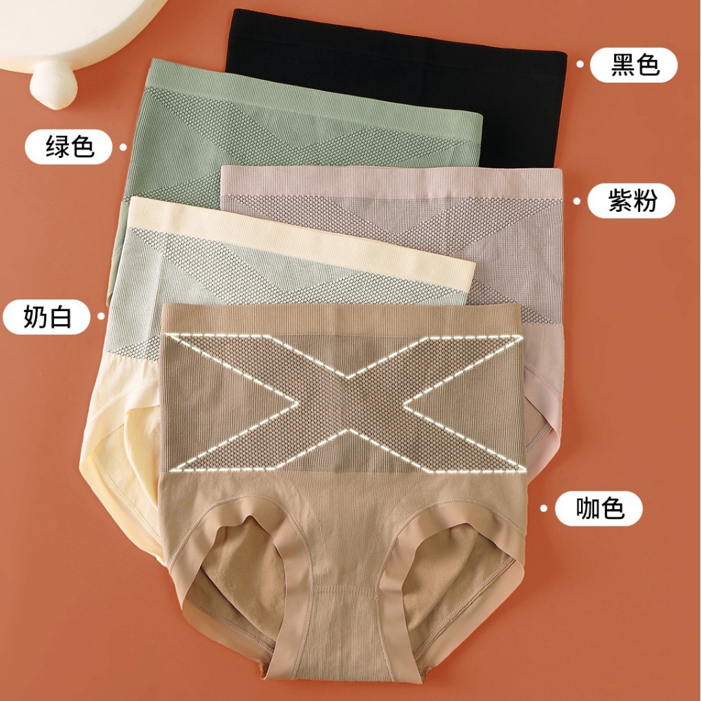 抖音x高腰女士收腹裤三角裤产后塑形美体束腰提臀黑绷