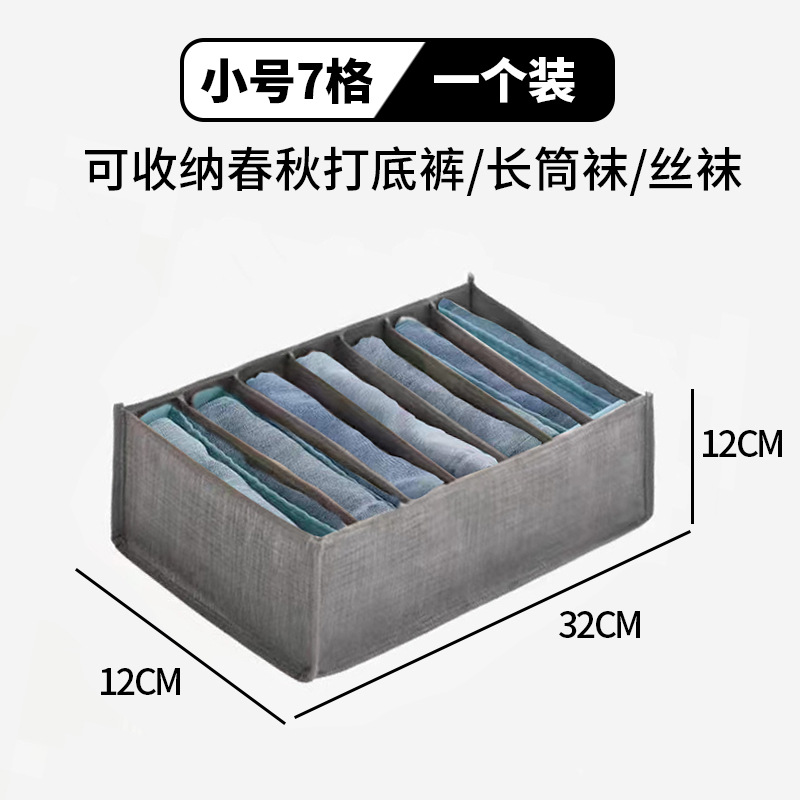 Jeans Storage Box Clothes Pants Storage Gadget Underwear Storage Box Storage Basket Compartment Storage Box Storage Box