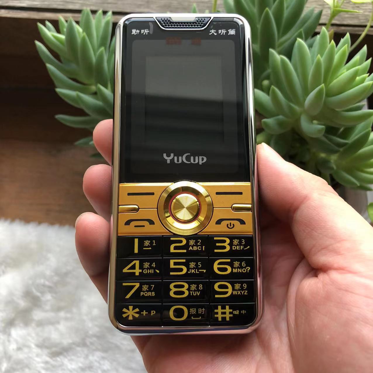 (电信)誉国威g65天翼真语音王双灯电信老人手机大听筒功能手机