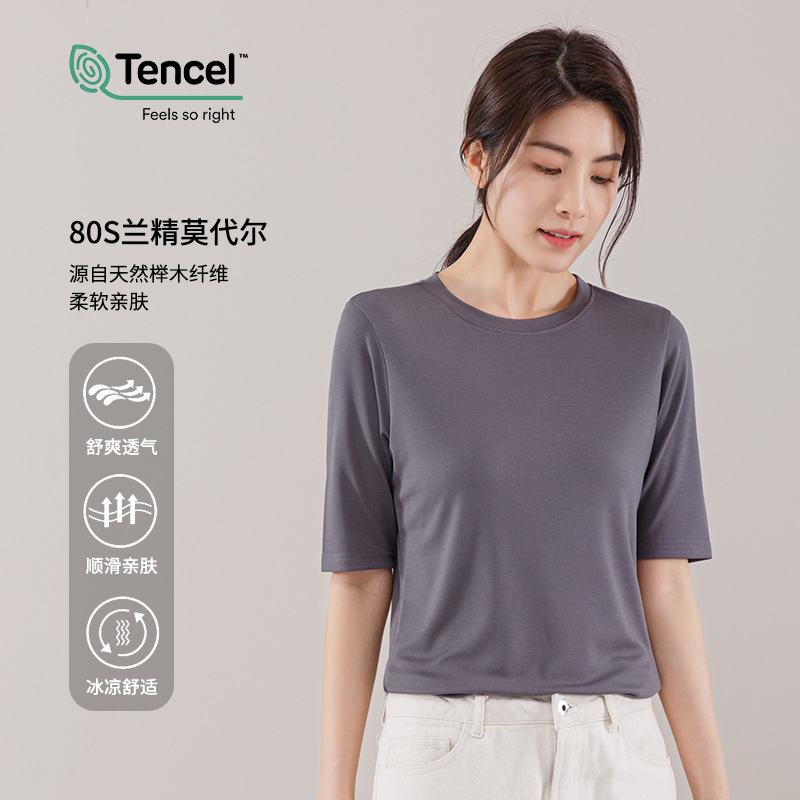 New round Neck Mid-Sleeve Bottoming Shirt 80 Pieces Modal Top Knitted Half-Length Sleeves Solid Color High Luxury Women's T-shirt