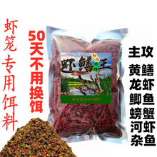 钓甲鱼小药诱聚剂钓老鳖饵料抓乌龟王八诱饵药水户外专用甲鱼药