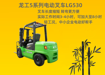 不要两万三万,只要一万多龙工cpd30mini电动叉车开回家 老板省钱