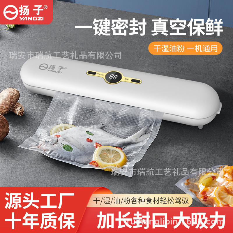Yangzi Automatic Packaging Plastic-Envelop Machine Vacuum Food Preservation Vacuum Sealing Machine Food Preservation Machine Small Vacuum Machine
