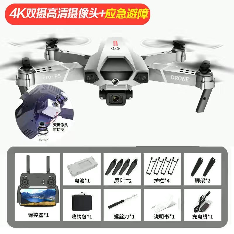 Cross-Border New P5 with Obstacle Avoidance Function 4K HD Drone for Aerial Photography Four-Axis Aircraft Telecontrolled Toy Aircraft