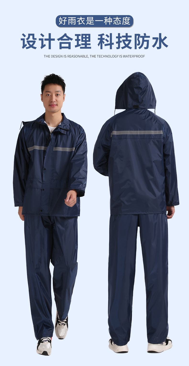 分体雨衣雨裤套装防水男女骑行徒步雨披户外劳保外卖电动车雨衣