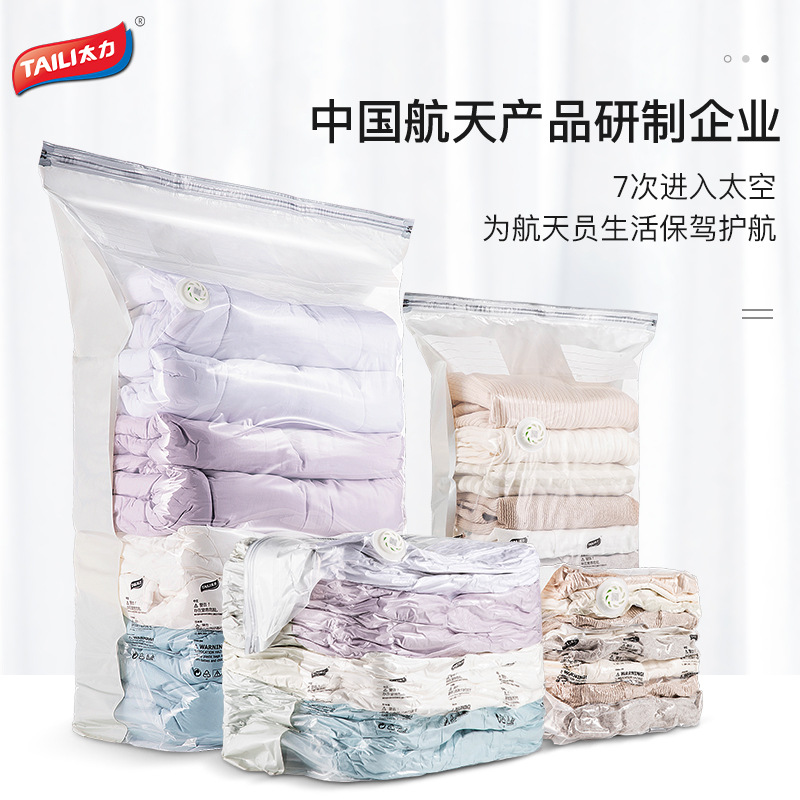 Vacuum Compression Bag No Pumping Buggy Bag Thickened Three-Dimensional Quilt Packing Dustproof Bag