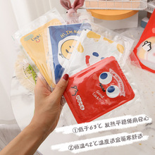 暖宝宝贴卡通图案自发热冬季防寒大姨妈保暖身暖贴宫寒热敷关节帖