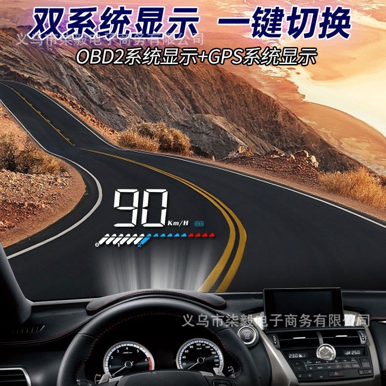 M7 Car Hud Head-up Display Car Obd Universal Speed Meter Water Temperature Hd Suspension Projector