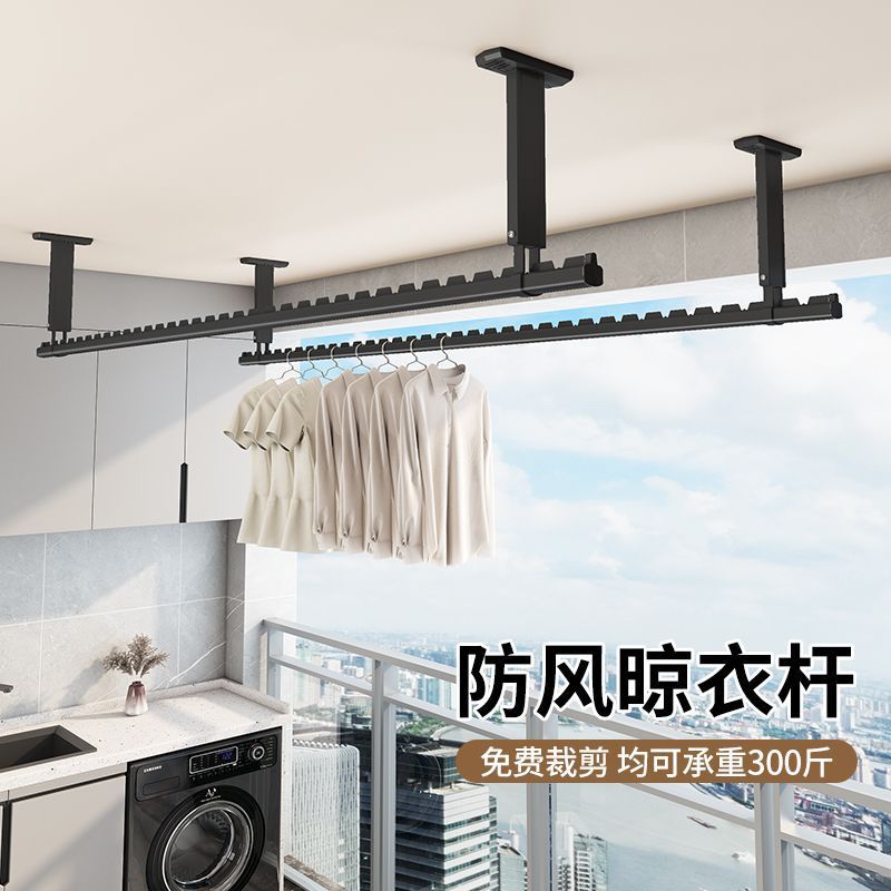 阳台晾衣杆室内晾衣架防风顶装固定式打孔铝合金晒衣架-阿里巴巴