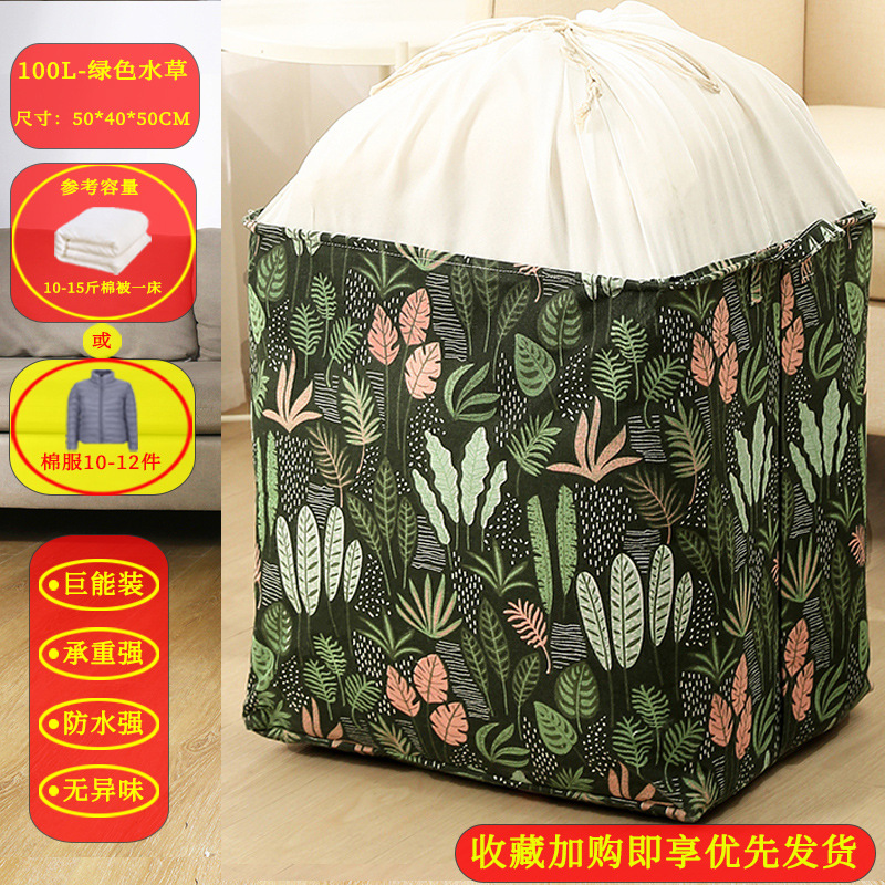 Beam Storage Bag Big Mac Quilt Bag Clothes Quilt Storage Basket Large Capacity Moving Packing Bag Factory Wholesale