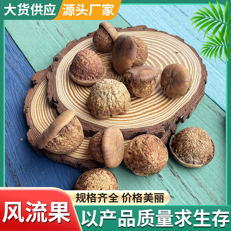 5成交18斤工厂批发新货红茉莉花 茉莉花花茶 质量不错 量大从优￥2.