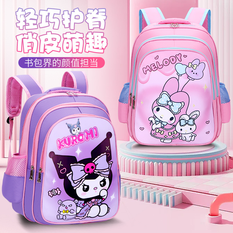 New Lightweight Primary School Student Schoolbag Female Cartoon Cute Waterproof and Lightweight Spine Protection Large Capacity Factory Schoolbag Wholesale