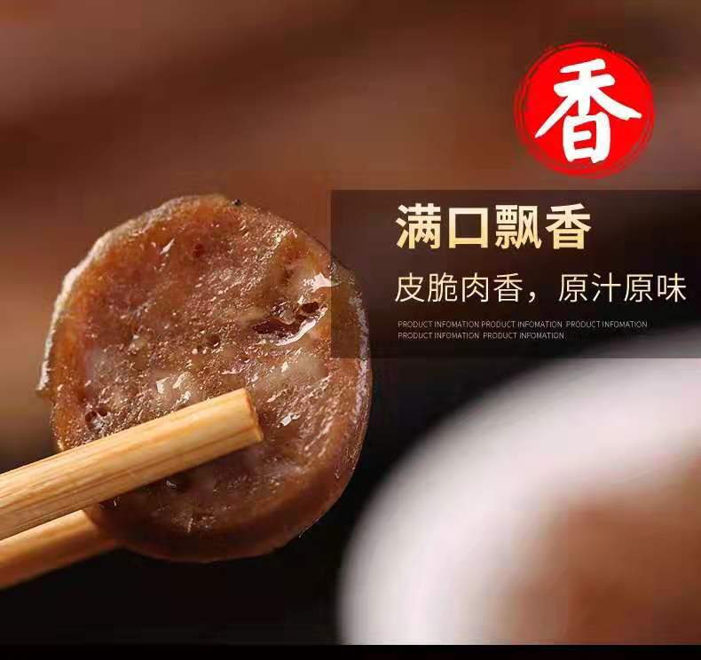 广汇棒棒鸭烤肠黑鸭肠麻辣味黑鸭烤肠周黑鸭烤肠50支一袋包邮