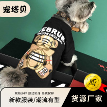 狗狗衣服猫咪衣服春秋新款防掉毛小型幼犬宠物猫咪衣服狗狗衣服