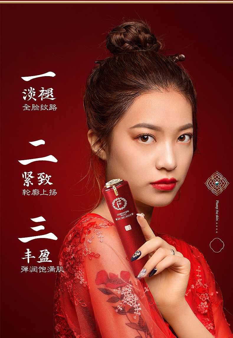 唯尚美臻颜熬夜弹嫩乳修护保湿匀净透亮 精华乳保湿乳 冬虫夏草