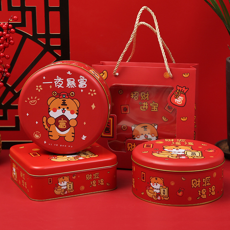 新款国潮风虎年礼盒过年平安喜乐礼品包装盒高档手提收纳空盒批发
