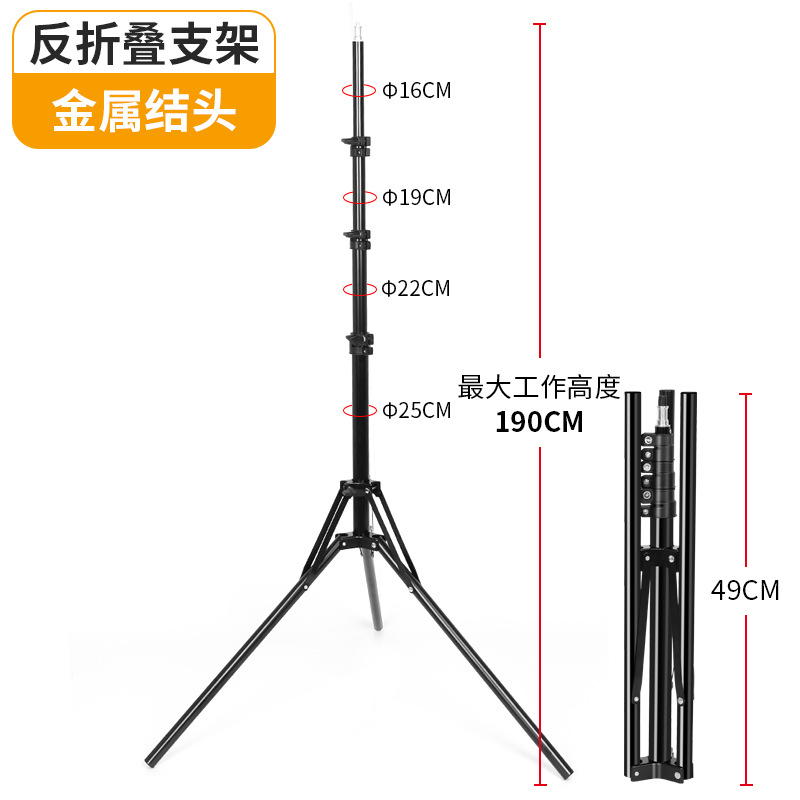 厂家供应 反折灯架2米摄影灯架摄影器材190CM支架亚马逊品质