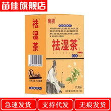 一件代发 鹰祺代用茶150g植物草本代用茶金银花鱼腥草橘皮袋泡茶