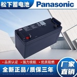 LC-P12100ST 12V100AHǦά̶UPSֱ