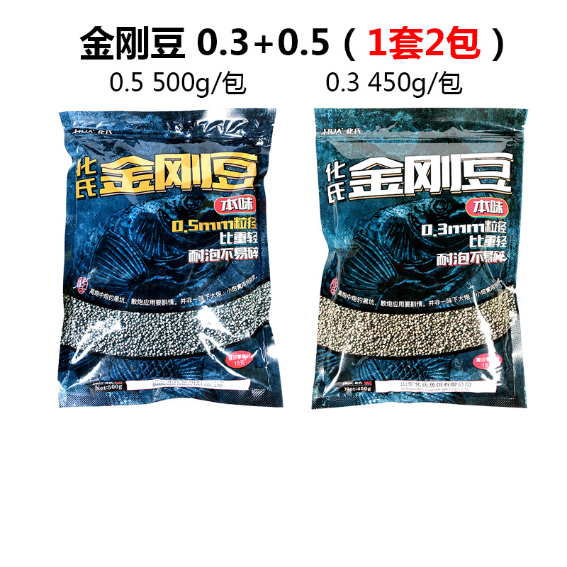 金刚豆黑坑鲫鱼鲤鱼颗粒饵料猾鱼偷驴散炮窝料老塘原塘鱼饵