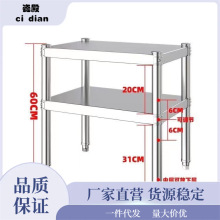 加厚厨房不锈钢置物落地架子多层储物架货架收纳架微波炉锅具架子