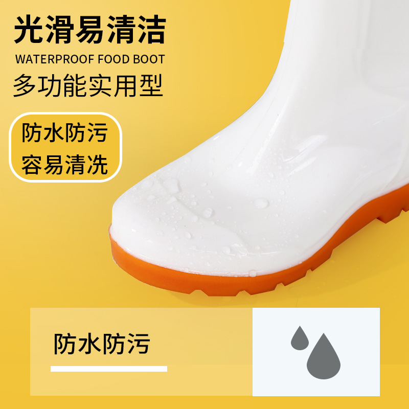 New Plastic Tendon Bottom Labor Protection Boots for Food Making High-Top Men's Oil-Resistant Non-Slip Kitchen Breeding White Rain Boots