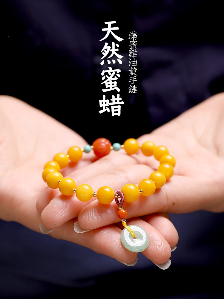 创意天然老蜜蜡手串女鸡油黄圆珠搭配玉石翡翠平安扣女款圆珠手链