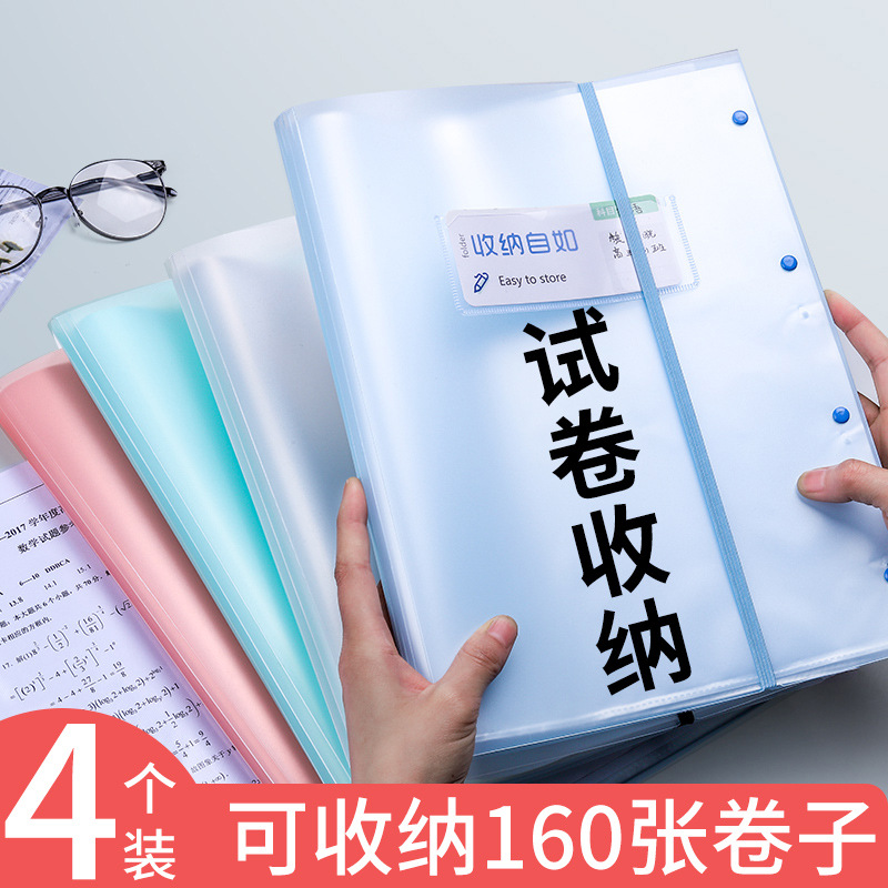 a3试卷袋试卷收纳袋小学生用初中高中生大容量放试卷的考试卷文件