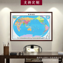 新版中国地图世界地图办公室会议室书房客厅玄关装饰画实木框挂画