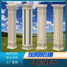 罗马柱模具欧式装饰门庭建筑别墅模板方柱模型水泥四方形柱子造型