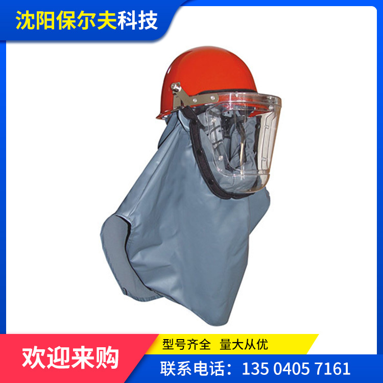 送风头盔 防尘头盔 电动送风头盔 头盔式电动送风呼吸器