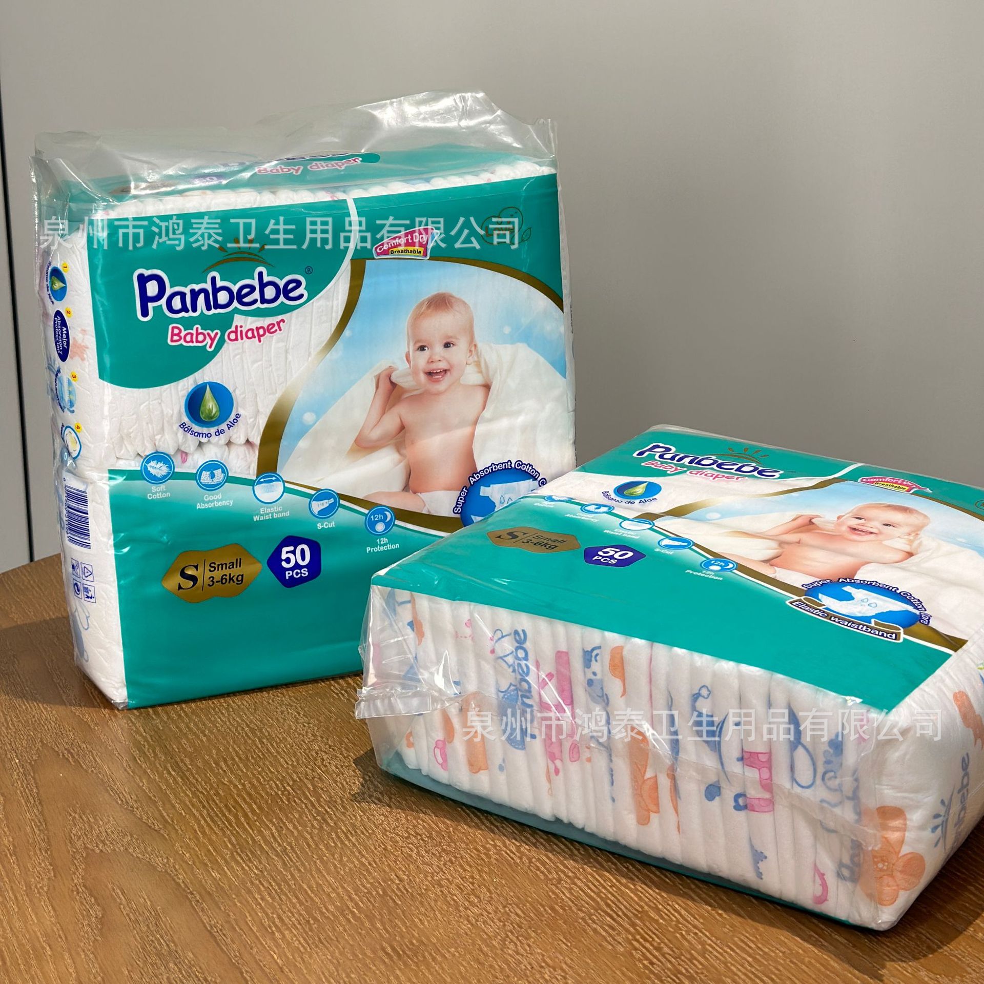 外贸出口工厂批发panbebe baby diaper木浆棉厚款尿布婴儿纸尿裤