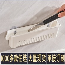 工厂直供5270 筷子沥水架厨房刀具置物架叉勺控水篮厨房挂架吸盘