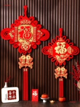 2024年新款中国结福字挂件客厅大号高档背景墙玄关装饰入户门大全