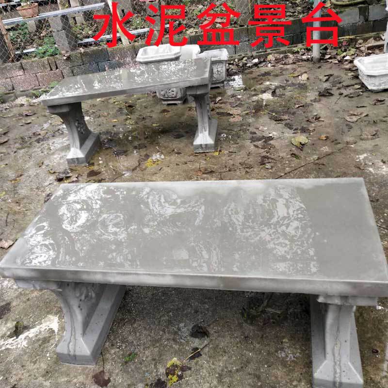 水泥盆景台模具盆景模具塑料加厚模型园林庭院书桌模子别墅装饰