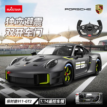 星辉（Rastar）保时捷1:14 911 GT2 RS 遥控汽车USB充电男孩玩具