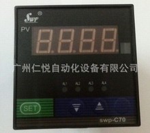 SWP-C701-00-08-N香港昌晖智能温度显示仪表温控器数显表PT100