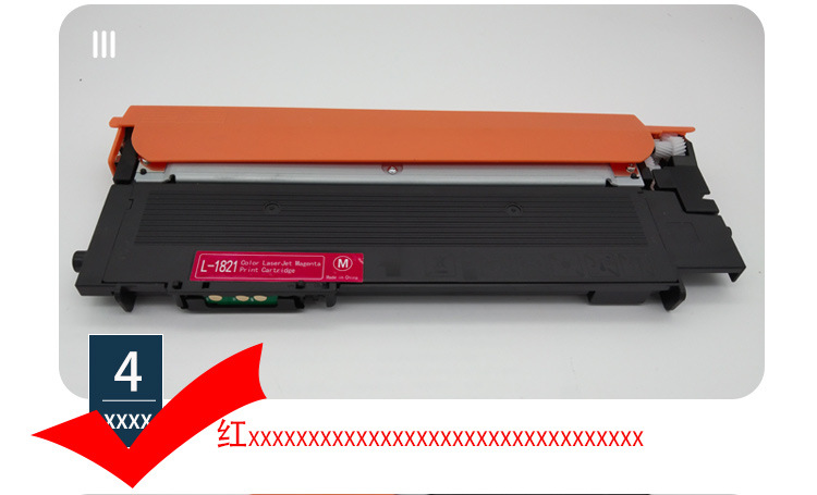 适用联想cs1821w粉盒cm7110w硒鼓cs1831w m7120w彩色墨盒 cs1821