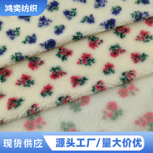 羊羔毛提花 小碎花 颗粒印花小花朵 潮牌服装 家纺抱枕 家纺玩具