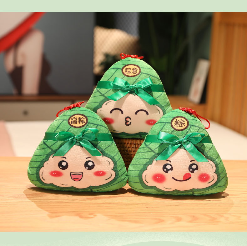 创意端午节可爱卡通表情粽子靠垫状元粽抱枕节日礼物儿童书包挂件