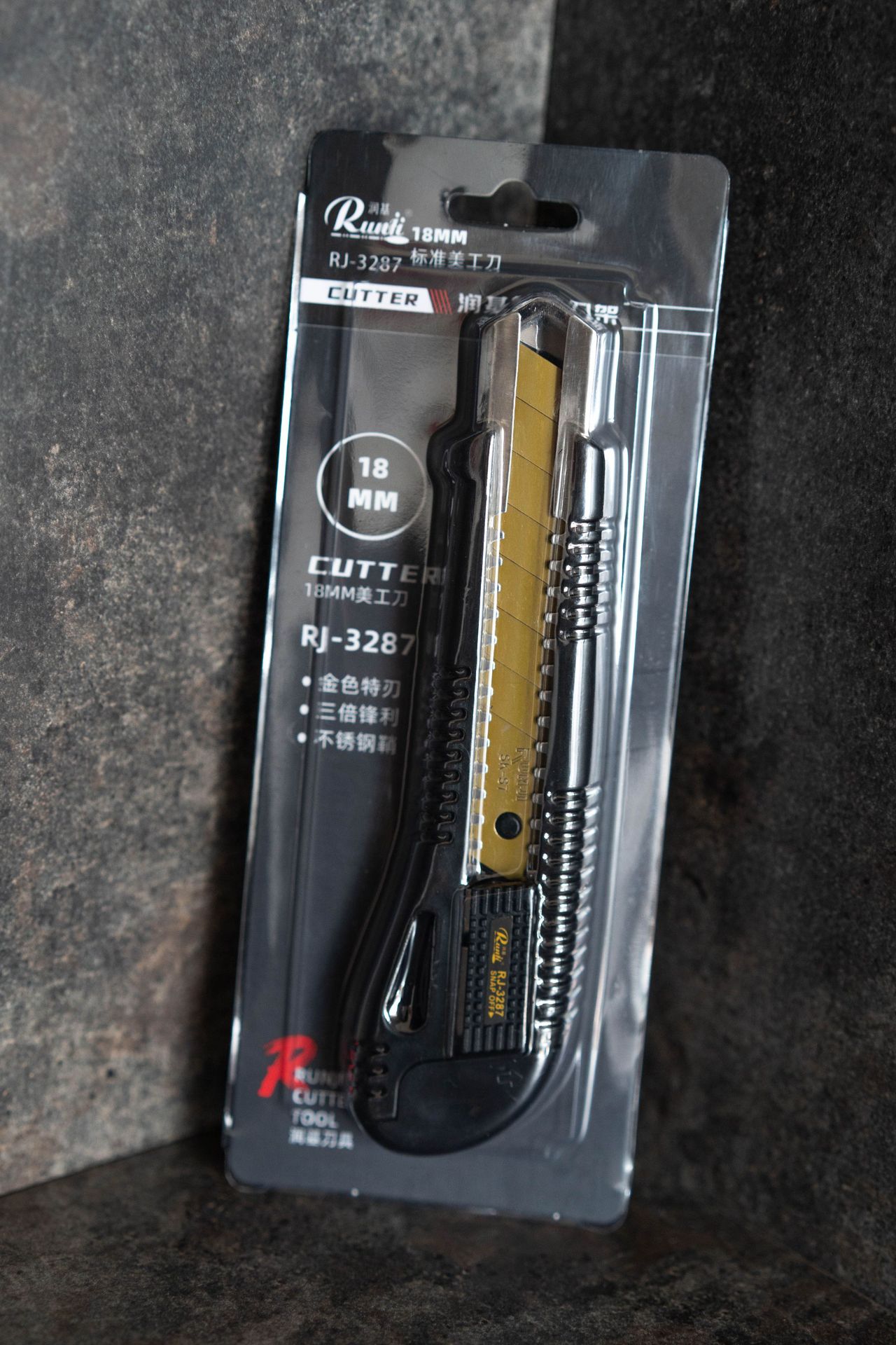 润基厂家3287大号美工刀 家装壁纸刀裁纸刀 办公文具刀金色刀片