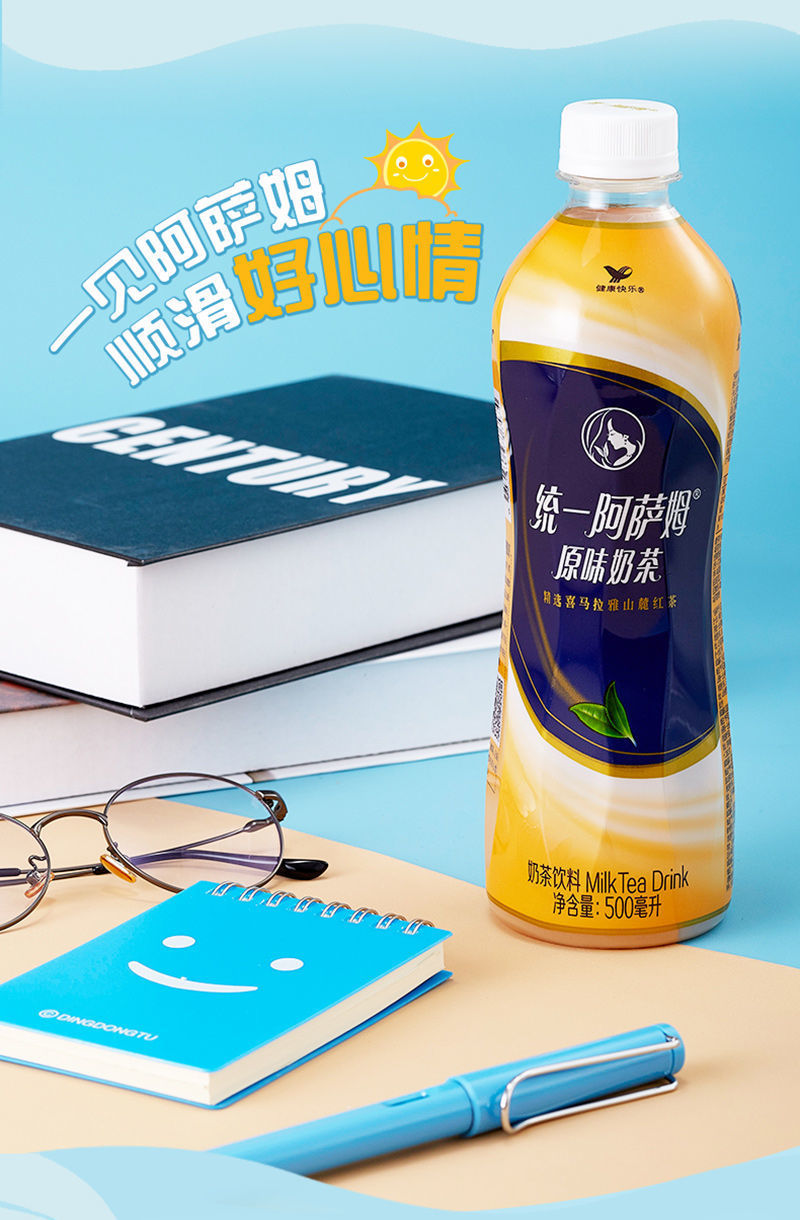 【日期新鲜】统一奶茶阿萨姆15瓶装茶饮料整箱批发