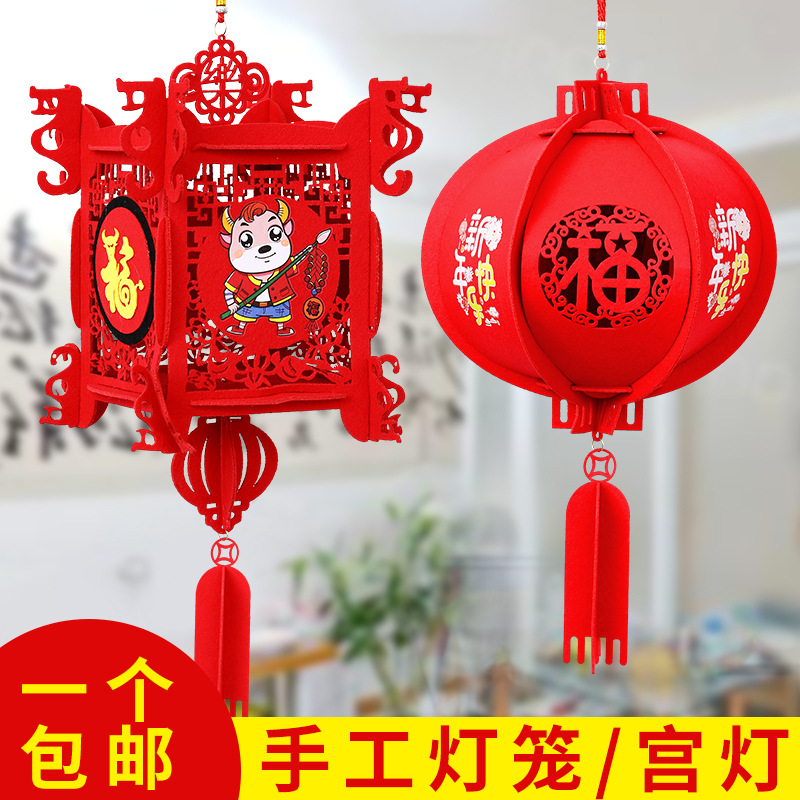 灯龙 灯笼灯 春节diy小灯笼吊灯中国风挂饰过新年手工