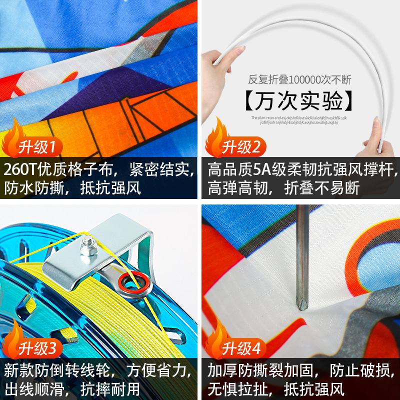 Aircraft Kite Wholesale 2024 New Weifang Children's Fighter Adult Special High-End Internet Celebrity Wholesale Stall