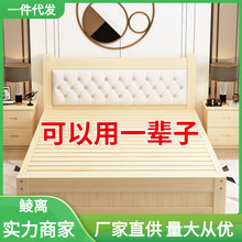 实木床1.5米现代简约双人1.8米出租房简易床1.2米经济型单人床1米