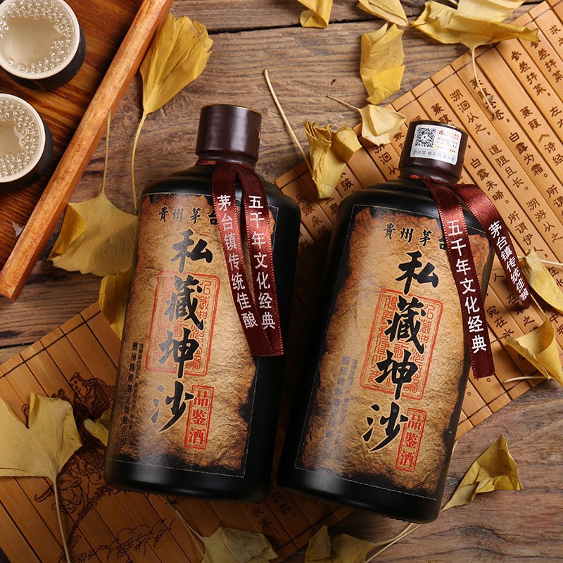 贵州茅台镇酱香型白酒纯粮食高粱酒53度纯坤沙老酒特价整箱代发