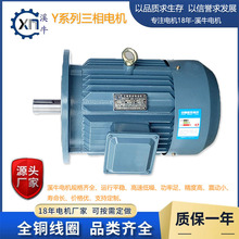 三相异步电机0.75KW-315KW4极电机 铜线国标380V 立式卧式通用电