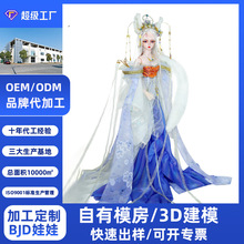 来图来样定制bjd娃娃60cm仿真关节人偶女孩换装玩偶广东源头工厂