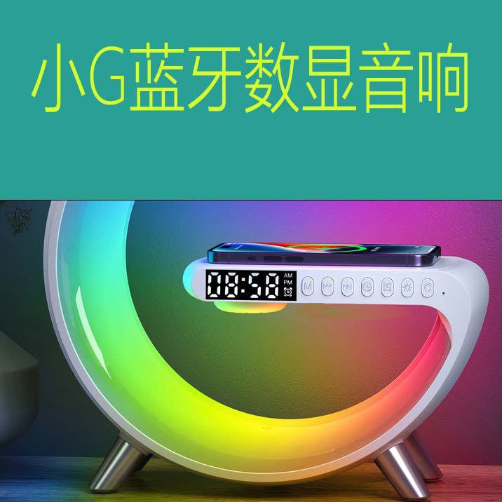 Cross-Border Hot New Large G Bluetooth Speaker BT-3401 Colorful Atmosphere Light Wireless Charger Clock Alarm Clock All-in-One Machine