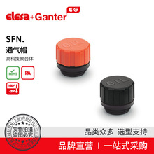 Elesa+Ganter品牌直营液压系统附件SFN. 通气帽高科技聚合体（1）